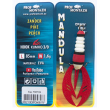 Мандула рачок Prof Montazh 8,5cm 1,6g col.RM 709
