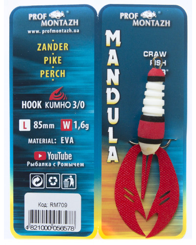 Мандула рачок Prof Montazh 8,5cm 1,6g col.RM 709