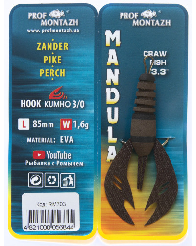 Мандула рачок Prof Montazh 8,5cm 1,6g col.RM 703