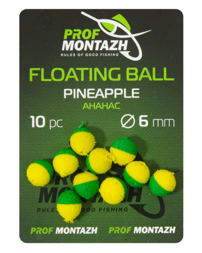 Плаваюча насадка Floating Ball 6mm Ананас "Pineapple"