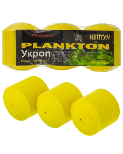 Технопланктон Нептун Fluo XXL "Кріп" 195g