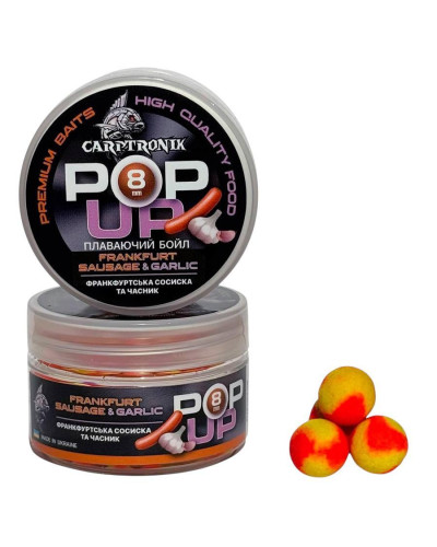 Бойли Pop-up Carptronik 8mm Франкфуртска сосиска та часник (Frankfurt Sausage&Garlic)