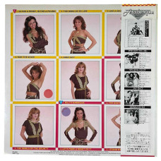 Вінілова платівка Arabesque – Billy’s Barbeque (Arabesque V, Japan Press, 1981)