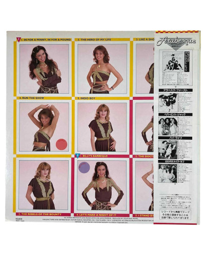 Виниловая пластинка Arabesque – Billy’s Barbeque (Arabesque V, Japan Press, 1981) — фото 2