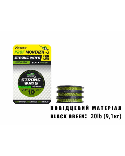 Повідковий матеріал Black Green 20 LB 9,1 кг.(10 м)