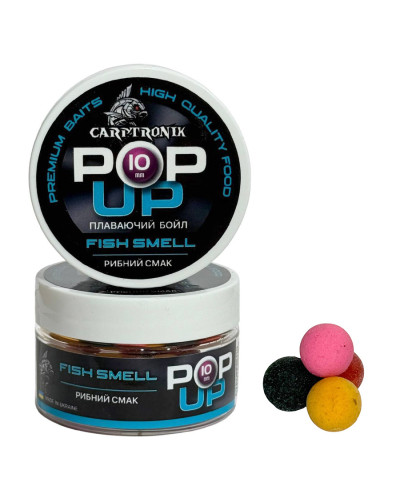 Бойлы Pop-up Carptronik 10mm Рыбный вкус (Fish smell) многоцветный микс