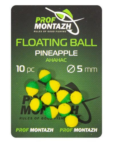 Плаваюча насадка Floating Ball 5mm Ананас "Pineapple"