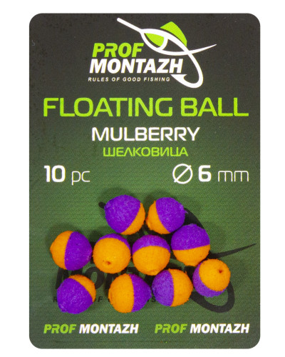 Плаваюча насадка Floating Ball 6mm Шовковиця "Mulberry"