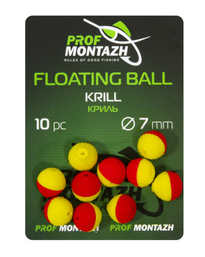 Плаваюча насадка Floating Ball 7mm Кріль "Krill"