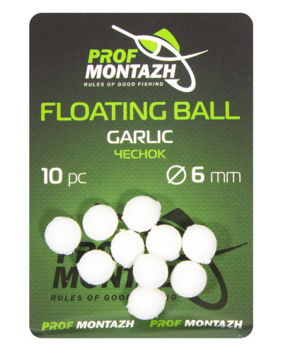 Плавающая насадка Floating Ball 6mm Чеснок "Garlic"