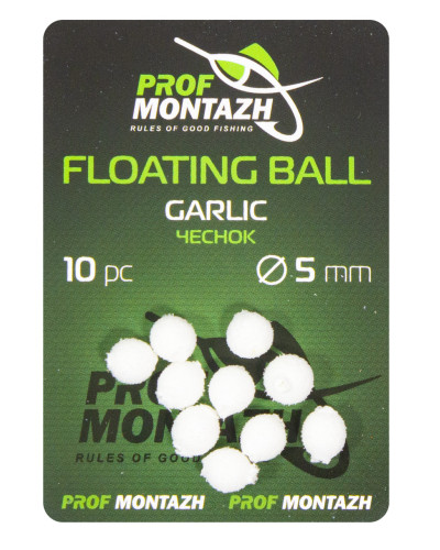 Плавающая насадка Floating Ball 5mm Чеснок "Garlic"