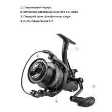 Котушка Brain Classic Carp Baitrunner 4000 4+1BB