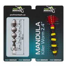 Мандула Prof Montazh 6cm MK5S908