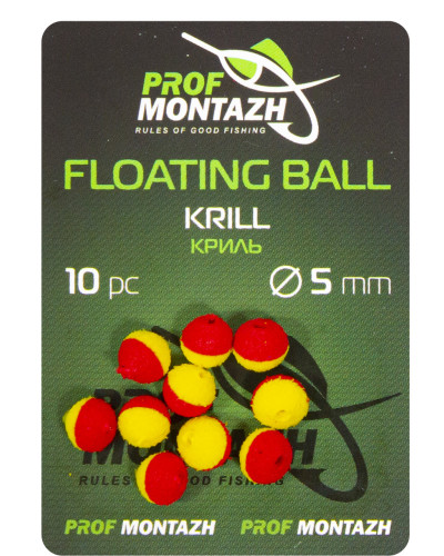 Плаваюча насадка Floating Ball 5mm Кріль "Krill"