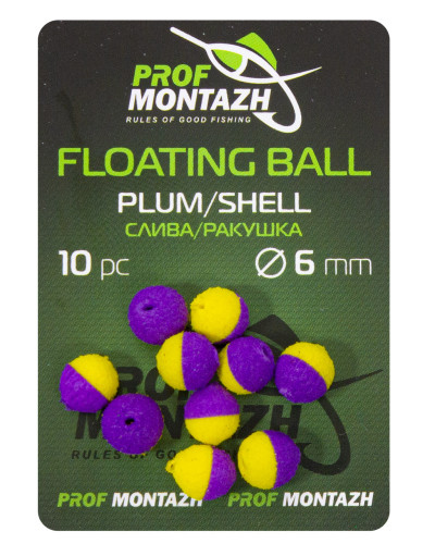 Плавающая насадка Floating Ball 6mm Слива/Ракушка "Plum/Shell"