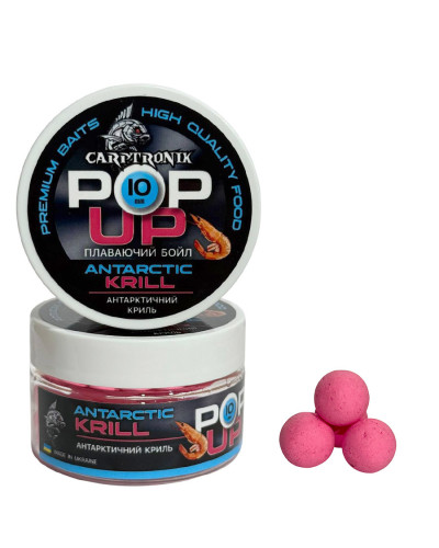 Бойли Pop-up Carptronik 10mm Антарктичний криль (Antarctic krill)