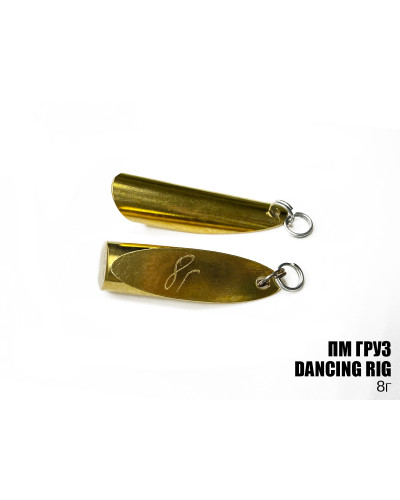 Груз Prof Montazh Dancing Rig 8g