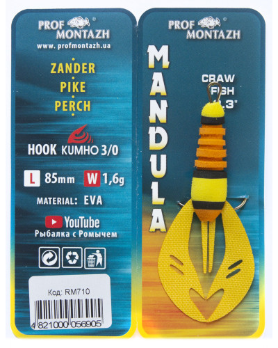 Мандула рачок Prof Montazh 8,5cm 1,6g col.RM 710