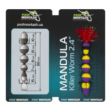 Мандула Prof Montazh 6cm MK5S911