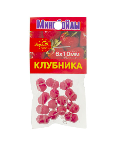 Міні-бойли Dolphin 6X10mm "полуниця"