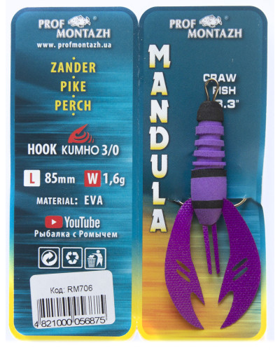 Мандула рачок Prof Montazh 8,5cm 1,6g col.RM 706