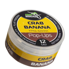 Бойли POP UPS  |Краб банан| 12mm
