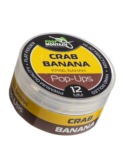 Бойлы POP UPS |Краб банан| 12mm