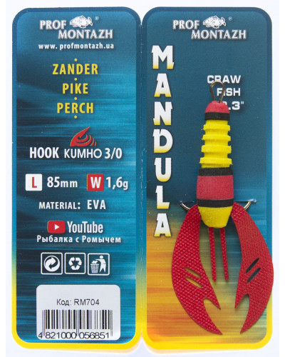 Мандула рачок Prof Montazh 8,5cm 1,6g col.RM 704
