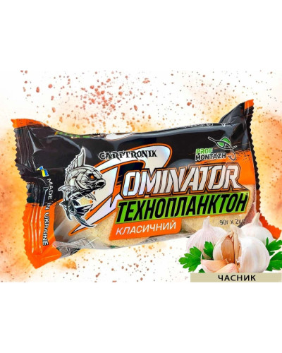 Технопланктон DOMINATOR Classic (2х90г) Часник