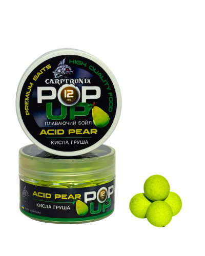 Бойли Pop-up Carptronik 12mm Кисла груша (Acid pear)