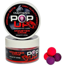 Бойли Pop-up Carptronik 8mm Монстр краб (Monster Crab)