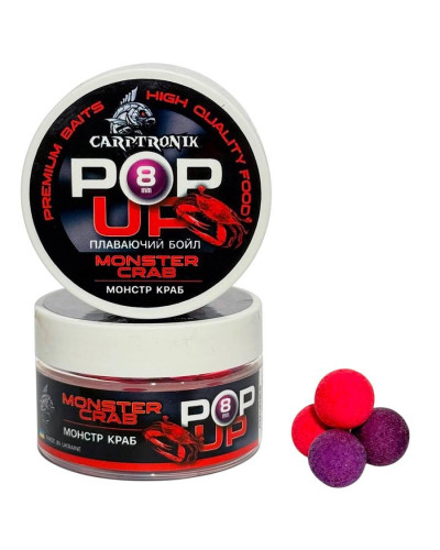 Бойли Pop-up Carptronik 8mm Монстр краб (Monster Crab)