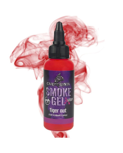 Атрактант гель Carptronik Smoke gel Tiger Nut (Тигровий горіх) 60ml