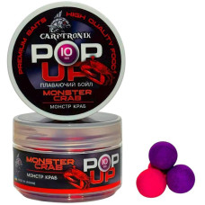 Бойли Pop-up Carptronik 10mm Монстр краб (Monster crab)