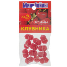 Мини-бойлы Dolphin 8X14mm "клубника"