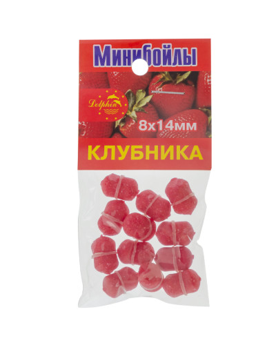 Міні-бойли Dolphin 8X14mm "полуниця"