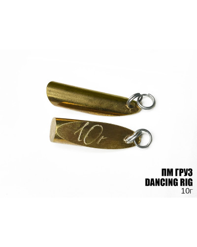 Груз Prof Montazh Dancing Rig,10g