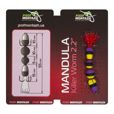 Мандула Prof Montazh 5.5cm MK4S913