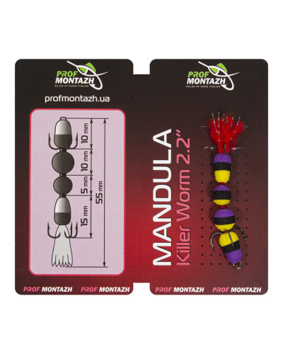 Мандула Prof Montazh 5.5cm MK4S913