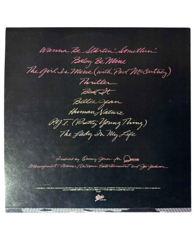 Вінілова платівка Michael Jackson – Thriller (Japan Press, 1982, Epic / Sony) NM/NM — фото 2