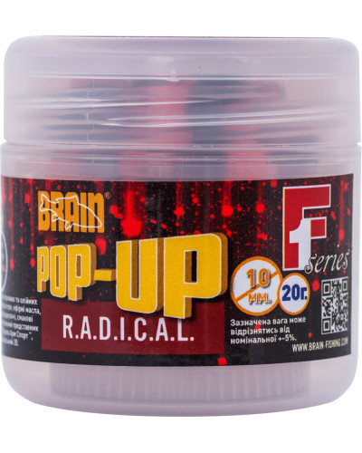 Бойлы Brain Pop-Up F1 R.A.D.I.C.A.L. (копченые сосиски) 10 mm 20 gr