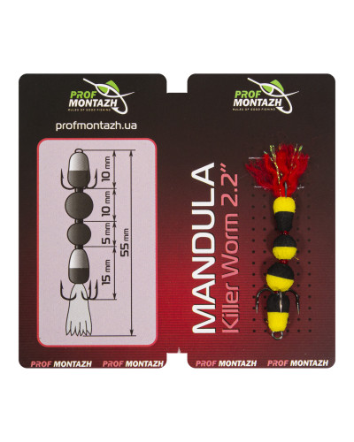 Мандула Prof Montazh 5.5cm MK4S909
