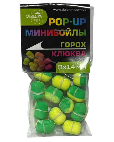 Міні-бойли плаваючі Dolphin 8X14mm "горох/журавлина"