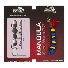 Мандула Prof Montazh 5.5cm MK4S901