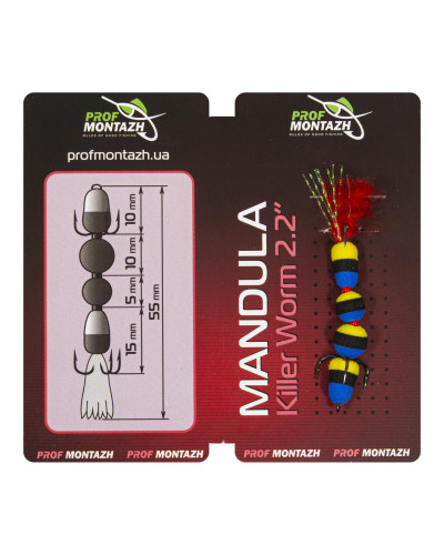 Мандула Prof Montazh 5.5cm MK4S901