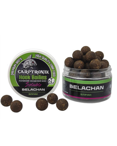 Насадочний бойл розчинний Белачан, 20мм