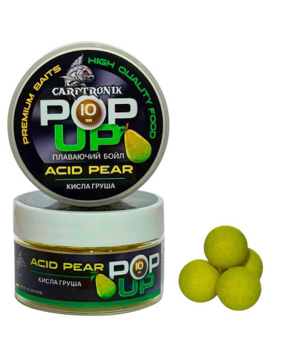 Бойли Pop-up Carptronik 10mm Кисла груша (Acid pear)