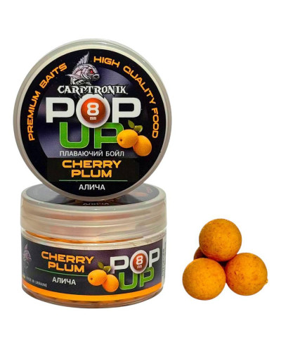 Бойли Pop-up Carptronik 8mm Алича (Сherry Plum)