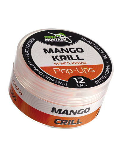 Бойли POP UPS  |Манго криль| 12mm