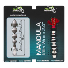 Мандула Prof Montazh 6cm MK5S907